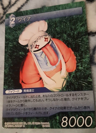 FFTCG Carte Chapter card Quina 12-100R héros final fantasy FF IX, brand: Square Enix, condition: Very good, €3.50, €4.38 includes Buyer Protection