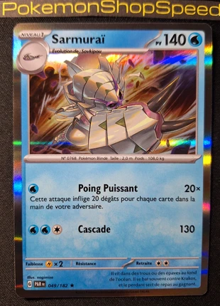 Sarmuraï 049/182 Holo Rare Faille Paradoxe Écarlate et Violet , marke: Pokémon, zustand: Sehr gut, 1,50 €, 2,28 € beinhaltet Vinted-Käuferschutz Pro