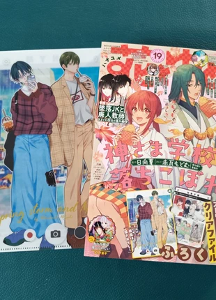 Hana to Yume 19 2025 Kamisama School Spring Storm and Monster JK le jeu de la mort, condition: Very good, €11.99, €13.29 includes Buyer Protection Pro