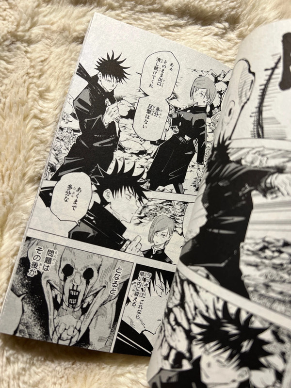 Jujutsu Kaisen jjk manga 7 Japanese japan jp jap Choso cover 5