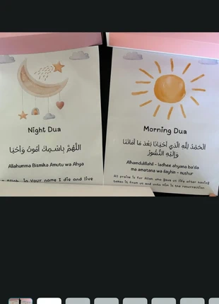 Affiches éducatives islamiques - Douas, merk: ET, staat: Nieuw met prijskaartje, maat: Universeel, € 6,00, € 7,00 inclusief Kopersbescherming