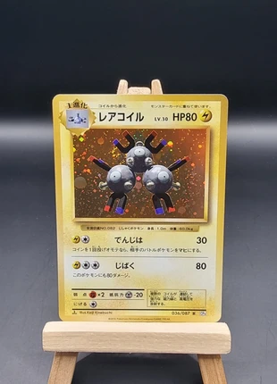 Magnéton/Magneton Holo 036/087, marke: Pokémon, zustand: Sehr gut, 12,00 €, 13,30 € beinhaltet Vinted-Käuferschutz Pro