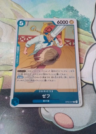 Carte One Piece Zeff OP03047, brand: OnePiece, condition: Very good, €1.00, €1.75 includes Buyer Protection