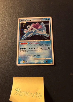 Suicune holo dpbp#295 japonais dp3 pokemon, marque: Pokémon, état: Très bon état, 20,00 €, 21,70 € Protection acheteurs incluse