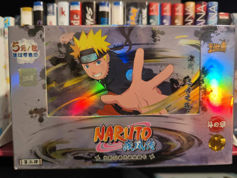 Display Naruto Kayou 5 Yuan série 3