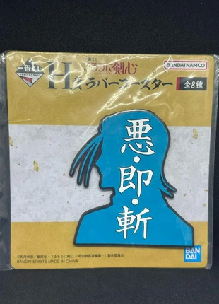 Support en caoutchouc Rurouni Kenshin, merk: RUROUNI KENSHIN, staat: Heel goed, € 7,00, € 8,05 inclusief Kopersbescherming