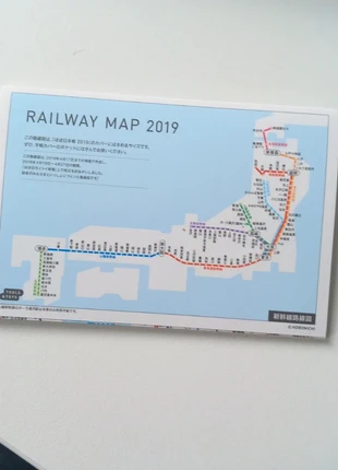 Hobonichi 2019 Railway map, brand: Hobonichi, condition: New without tags, £5.00, £5.70 includes Buyer Protection