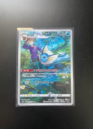 Vaporeon CHR JP – Pokémon S8b 189/184 Near Mint, marke: Pokémon, zustand: Sehr gut, 12,00 €, 13,30 € inklusive Vinted-Käuferschutz