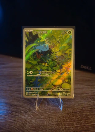 Bulbasaur Full Art 166/165 Pokémon Japanese TCG 151, brand: Pokémon, condition: Very good, €12.00, €13.30 includes Buyer Protection