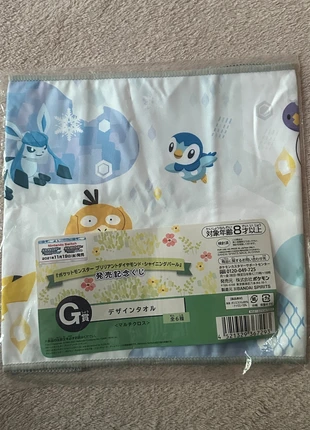 Serviette à main Pokémon, marque: Pokémon, état: Très bon état, 10,50 €, 11,73 € Protection acheteurs incluse