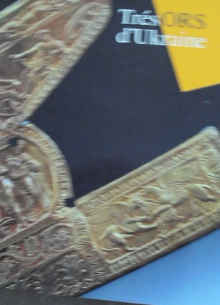Trésors d'Ukraine , état: Très bon état, 6,00 €, 7,00 € Protection acheteurs incluse