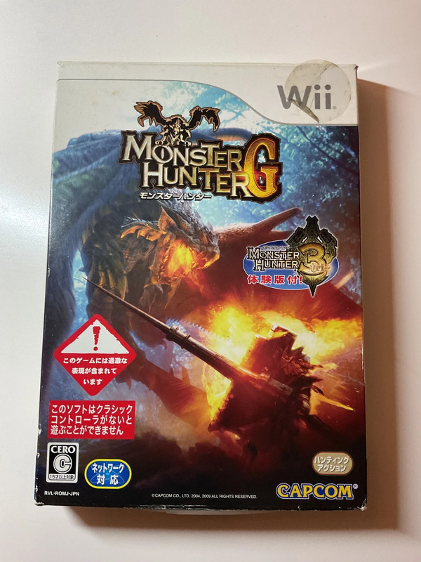 Gra Nintendo Wii Monster Hunter G JPY 1