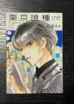 Manga Tokyo Ghoul: Re vol.1 Jap, zustand: Neu, 10,00 €, 11,20 € inklusive Vinted-Käuferschutz