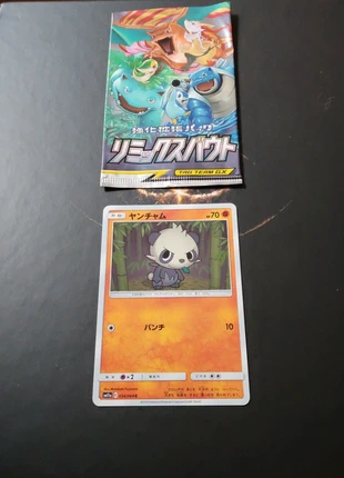 Pandespiegle 034/064 sm11a remix bout , brand: Pokémon, condition: New without tags, €1.00, €1.75 includes Buyer Protection