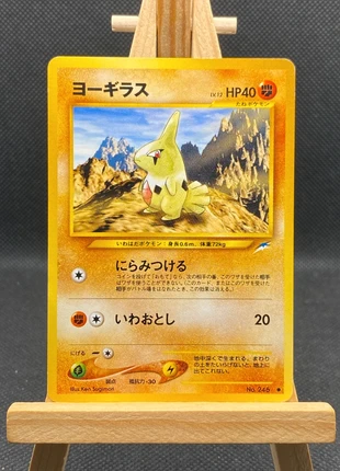 Larvitar - No.246 - Neo 4: Darkness, and to Light - Carte Japonaise, brand: Pokémon, condition: Good, €3.00, €3.85 includes Buyer Protection Pro