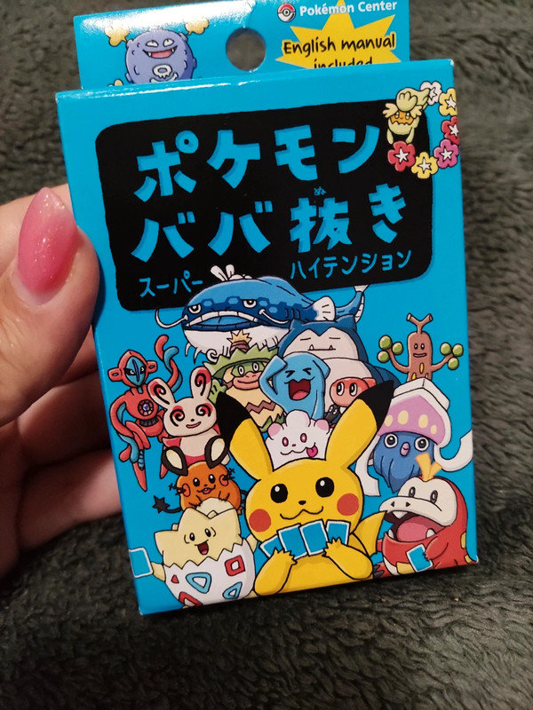 English manual included 】Pokémon Babanuki Pokemon Center Limited