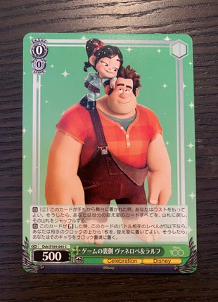 Ralph Spaccatutto - Disney 100 Weiss&Schwarz, marque: Disney, état: Neuf, 1,00 €, 1,75 € Protection acheteurs incluse