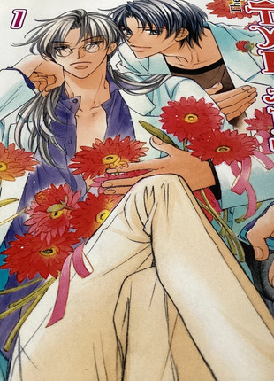 The tyrant who fall in love, état: Satisfaisant, 1,50 €, 2,28 € Protection acheteurs incluse