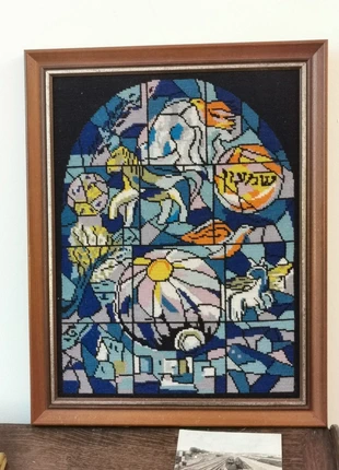 Tableau Canevas Chagall vintage, marque: Fabrication Artisanale, état: Très bon état, 30,00 €, 32,20 € Protection acheteurs incluse