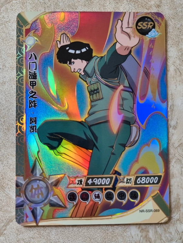Carte Naruto « SSR »