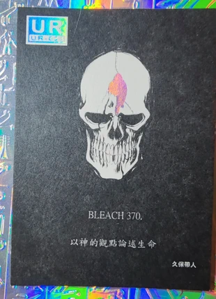 Carte Bleach, merk: Bleach, staat: Heel goed, € 3,79, € 4,68 inclusief Kopersbescherming Pro
