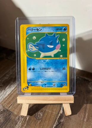 Qwilfish Vintage 1st Edition Pokemon card, brand: Pokémon, condition: New without tags, £1.50, £2.28 includes Buyer Protection