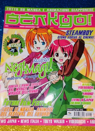 Benkyo! Nr 45 2005, staat: Heel goed, € 6,00, € 7,00 inclusief Kopersbescherming