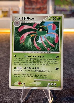 Vacilys DP5, marke: Pokémon, zustand: Gut, 4,00 €, 4,90 € inklusive Vinted-Käuferschutz