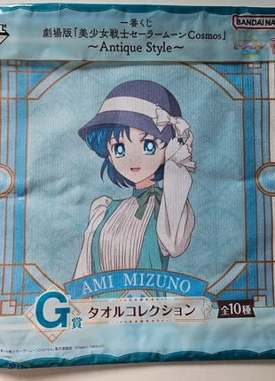 Sailor moon mini serviette mercure, marke: Bandai, zustand: Neu, 6,00 €, 7,00 € inklusive Vinted-Käuferschutz