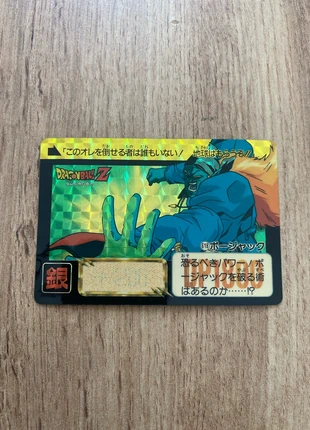 Carte dragon ball z hondan prism n 618, brand: Dragon Ball, condition: Good, €3.00, €3.85 includes Buyer Protection