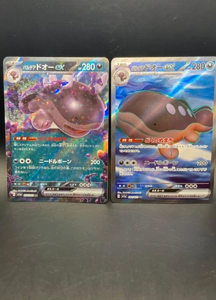 Pokémon - Coppia Clodsire di Paldea ex - jap NM, brand: Pokémon, condizioni: Ottime, €3.00, €3.85 include la Protezione acquisti