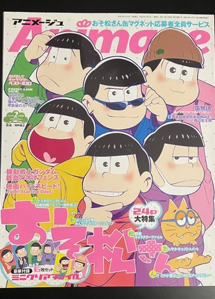 Animage vol 452 magazine, estado: Muito bom, €9.00, €10.15 inclui Proteção do Comprador