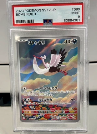 Graded 9 Bombirdier Art Rare Holo * Japanisch 2023 Pokemon 151 - 089/078, marke: Pokémon, zustand: Sehr gut, 33,00 €, 35,35 € inklusive Vinted-Käuferschutz