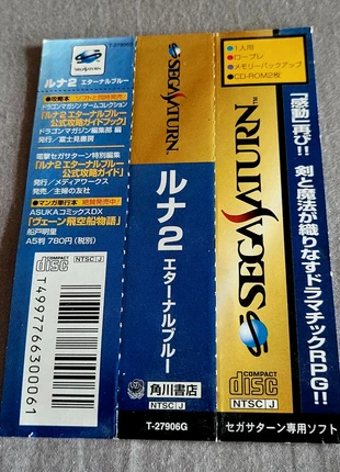 Luna 2 Bleu éternel Spincard SEGA Saturn, marque: sega Saturn, état: Très bon état, 8,00 €, 9,10 € Protection acheteurs incluse