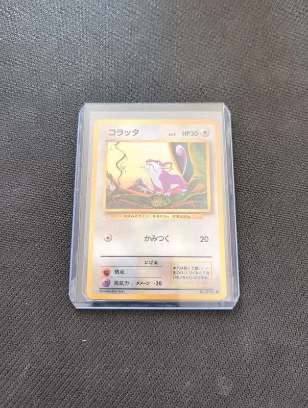 Carte Pokémon Aquali Gold Star 022/Play