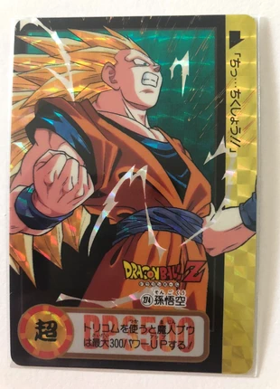 Carte dbz carddass hondan 274 prisme , brand: Dragon Ball, condition: Very good, size: Preemie, up to 44cm, €8.00, €9.10 includes Buyer Protection