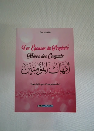 les épouses du prophète mères des croyants, condition: Like new, €5.00, €5.95 includes Buyer Protection