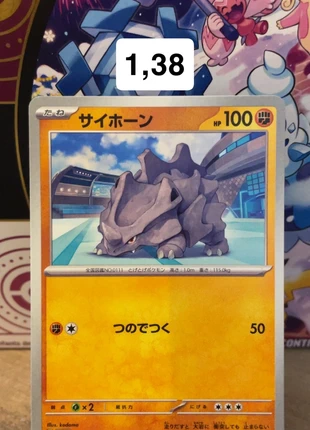 Carte 050/102, brand: Pokémon, condition: New without tags, €1.38, €2.15 includes Buyer Protection