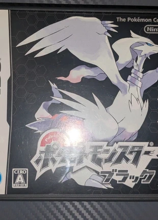 Pokémon Black Japanese Version, condition: Very good, £20.00, £21.70 includes Buyer Protection