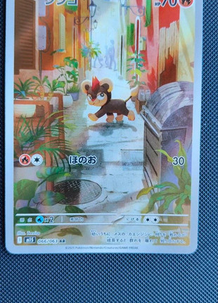 Carta Pokémon ar litleo Giapponese, marque: Pokémon, état: Très bon état, 3,90 €, 4,80 € Protection acheteurs incluse