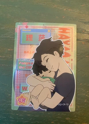 Studio Ghibli card, marke: Studio Ghibli, zustand: Neu, 1,50 €, 2,28 € inklusive Vinted-Käuferschutz