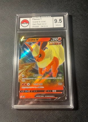 Pyroli 04/14 gem pack vol 2 gradée 9.5 chinoise, marque: Pokémon, état: Très bon état, 20,00 €, 21,70 € Protection acheteurs incluse