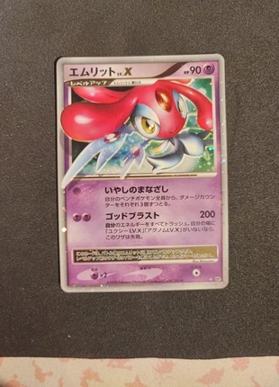 Crefollet lvX dp5, marke: Pokémon, zustand: Sehr gut, 30,00 €, 32,20 € inklusive Vinted-Käuferschutz