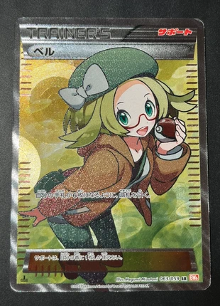 Bianca Bw6 063, merk: Pokémon, staat: Veelgebruikt, € 75,00, € 79,45 inclusief Kopersbescherming