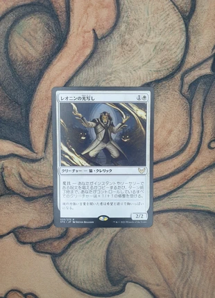 Scribe de lumière Léonin, marke: Magic: The Gathering, zustand: Sehr gut, 1,00 €, 1,75 € beinhaltet Vinted-Käuferschutz Pro