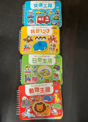 Traditional Chinese easy peel and stick book set, condition: Good, £15.00, £16.45 includes Buyer Protection