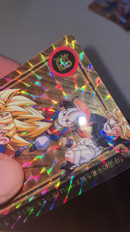 carte rare dragon ball z hors série 1996