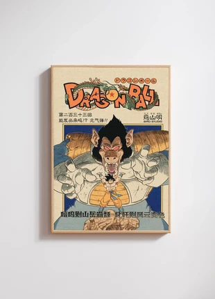 Poster Dragon Ball A4 21x29,7 cm – Stampa Alta Qualità su Carta Fotografica Lucida (Senza Cornice), marke: Dragon Ball, zustand: Neu, 2,50 €, 3,33 € inklusive Vinted-Käuferschutz