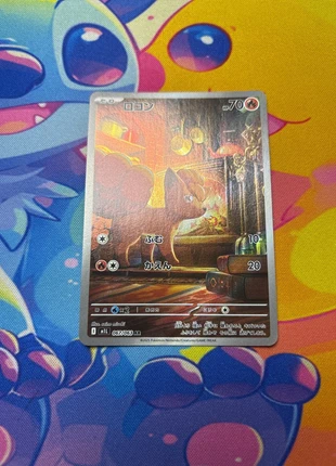 Goupix ar m1l, brand: Pokémon, condition: New without tags, €4.00, €4.90 includes Buyer Protection Pro