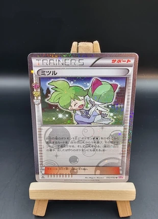 Timmy / Wally 032/032, brand: Pokémon, condition: Very good, €24.95, €26.90 includes Buyer Protection Pro